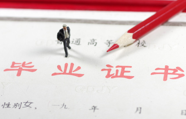 山西大学毕业证书封面,山西大学本科毕业证封皮图片