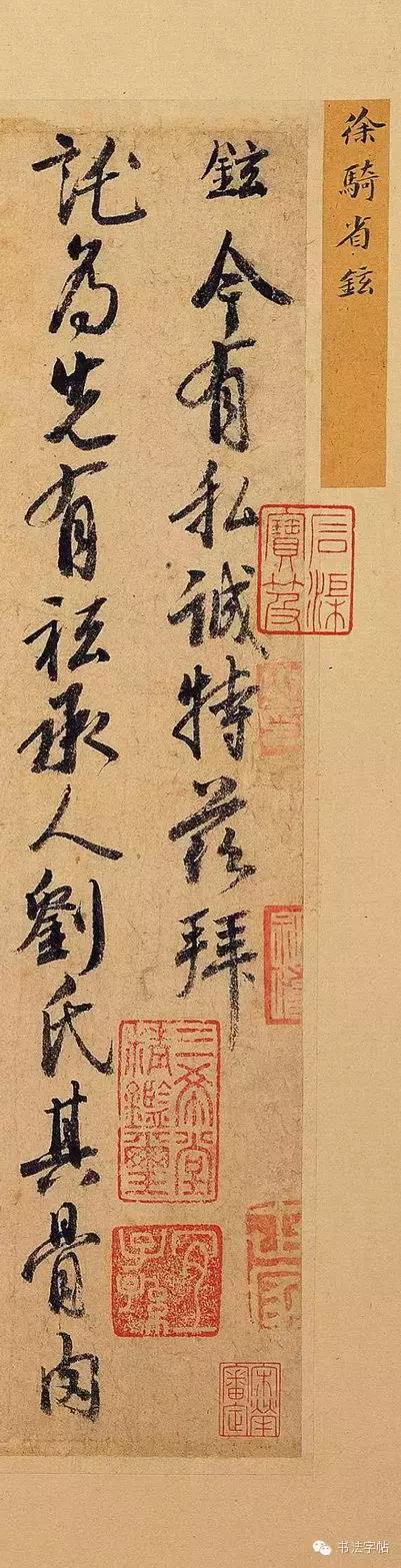 宋代徐铉春分诗,五代徐铉