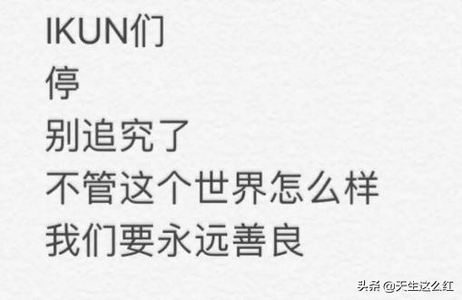 当*倒打**肖战成为政治正确,被正义之士反对的举报、资本又算什么