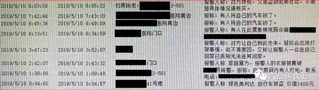 40岁公安民警,四十多岁派出所警察