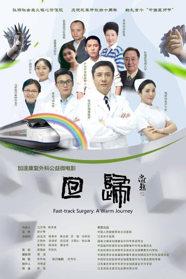 姜蓉蓉，一朵美丽绽放的向阳花