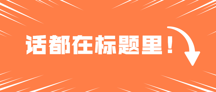 电子信息类好就业吗,电子信息类就业方向和前景