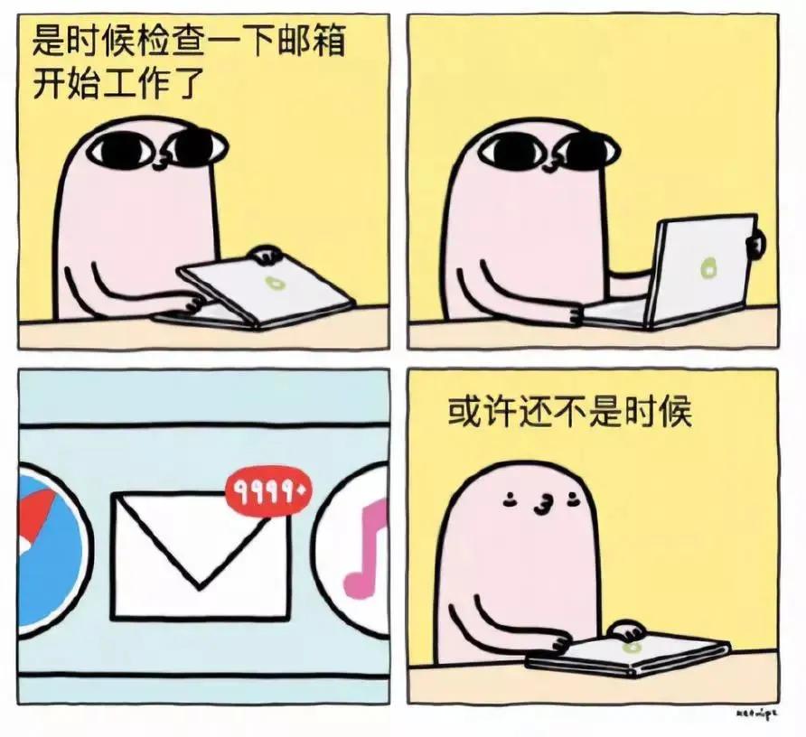 揭露人性的12张漫画,一组揭露了你内心的漫画