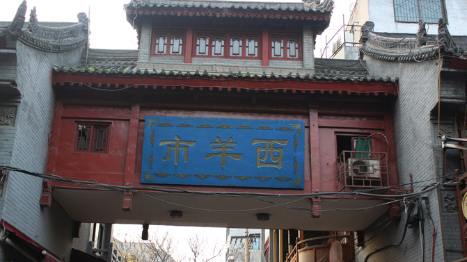 西安打卡回民街,来西安第一件事打卡回民街