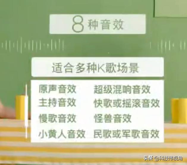 唱吧k歌神器苹果,唱吧精灵麦克风