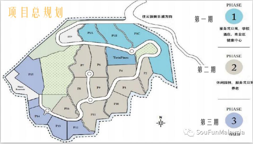 云顶高原马来西亚必去的度假天堂,马来西亚吉隆坡玩乐