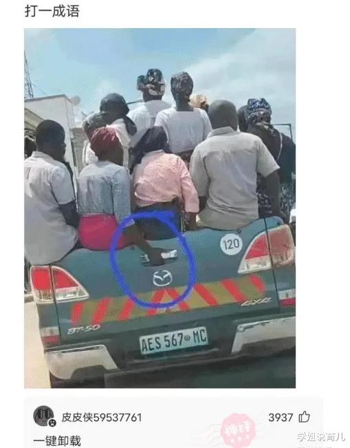 女朋友的爸爸让我二选一,看到网友的神评,哈哈我果断出击了