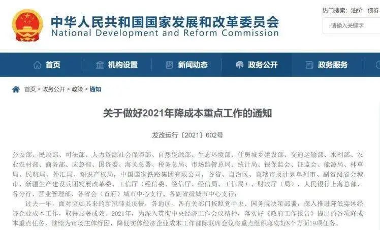 装的三相电如何降低电费单价,供电与售电的区别