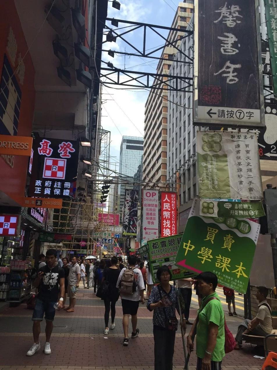 图•书•记——2019香港书店行