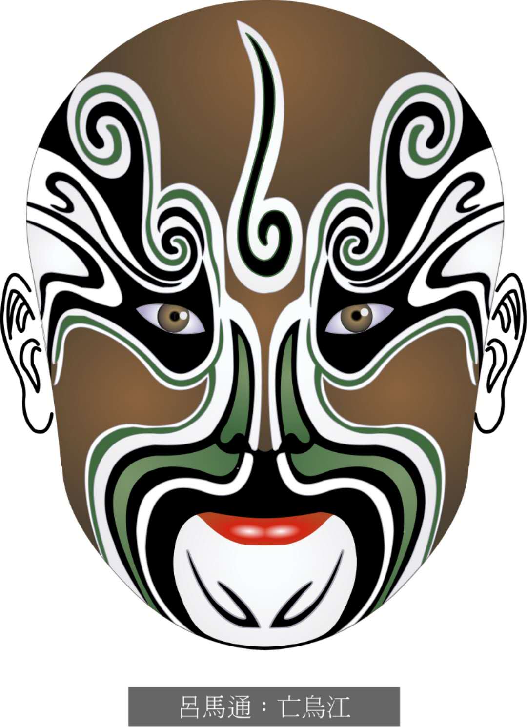 脸谱壁纸手机超清全面屏,国粹脸谱原版壁纸