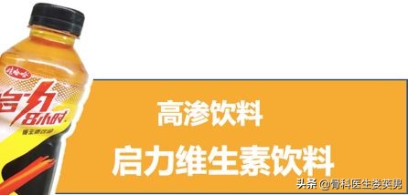 真正有效的减肥饮料,减脂期买哪几种运动型饮料比较好