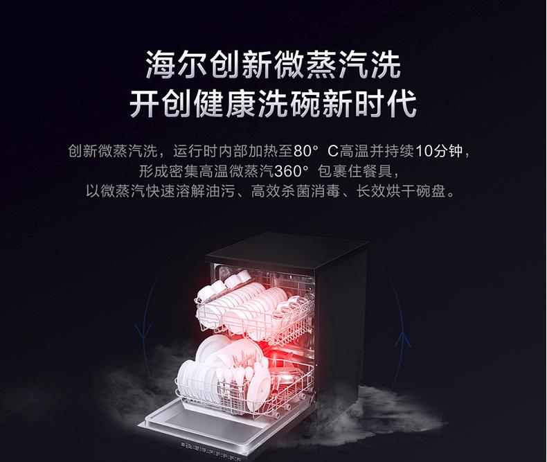 海尔洗碗机13套测评,海尔洗碗机深度评测