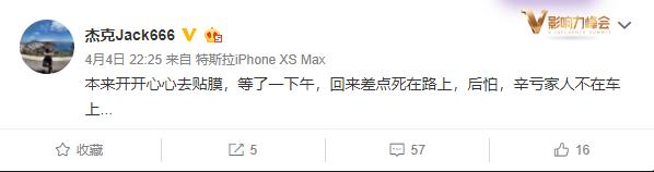 蔚来汽车出现质量问题怎么处理,蔚来汽车贴膜事件后续