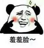 我好喜欢你怎么办,我好喜欢你怎么办txt