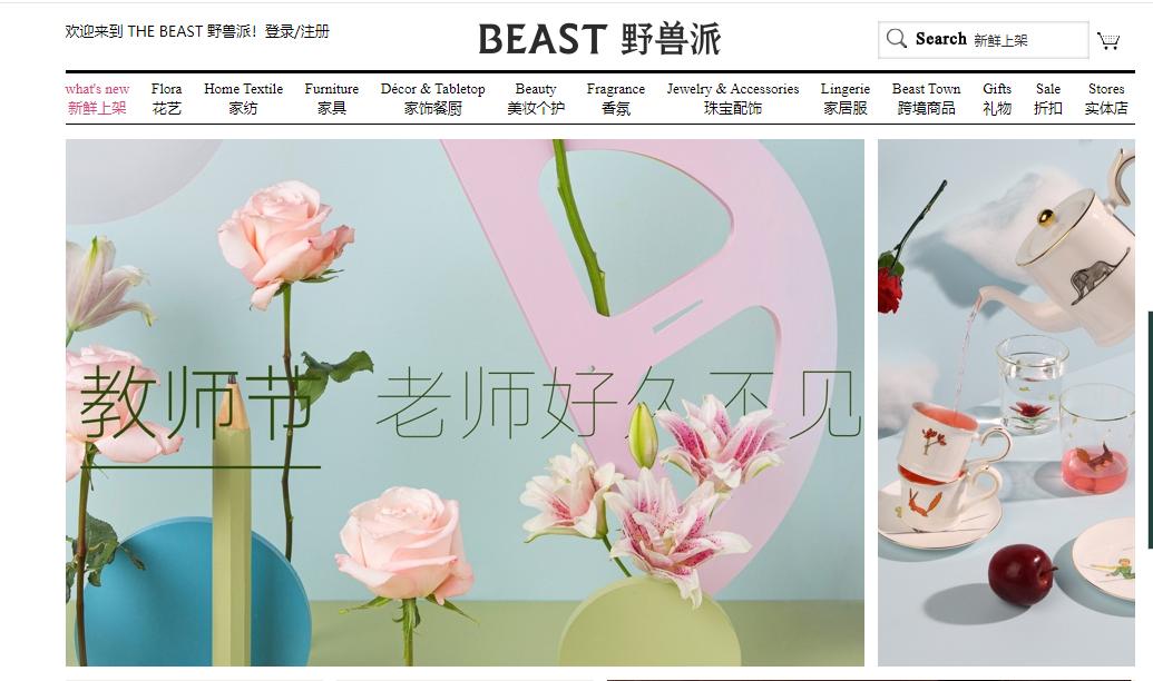 网上订鲜花平台哪个好,网上订花哪个平台好