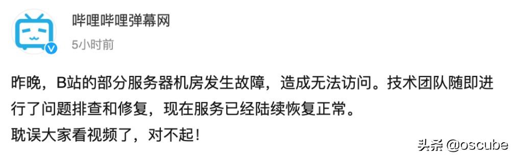 怎么让b站不推荐游戏,怎么让b站不推美食