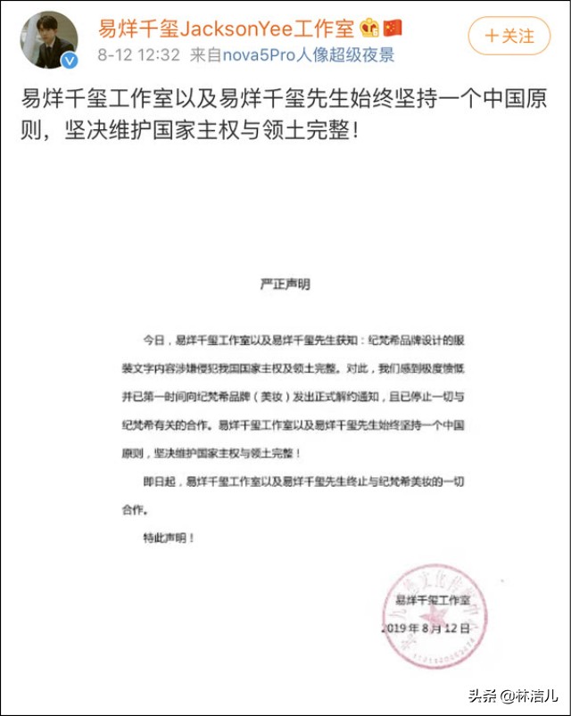 带货女王杨幂谁赢了,杨幂拿下大牌化妆品代言