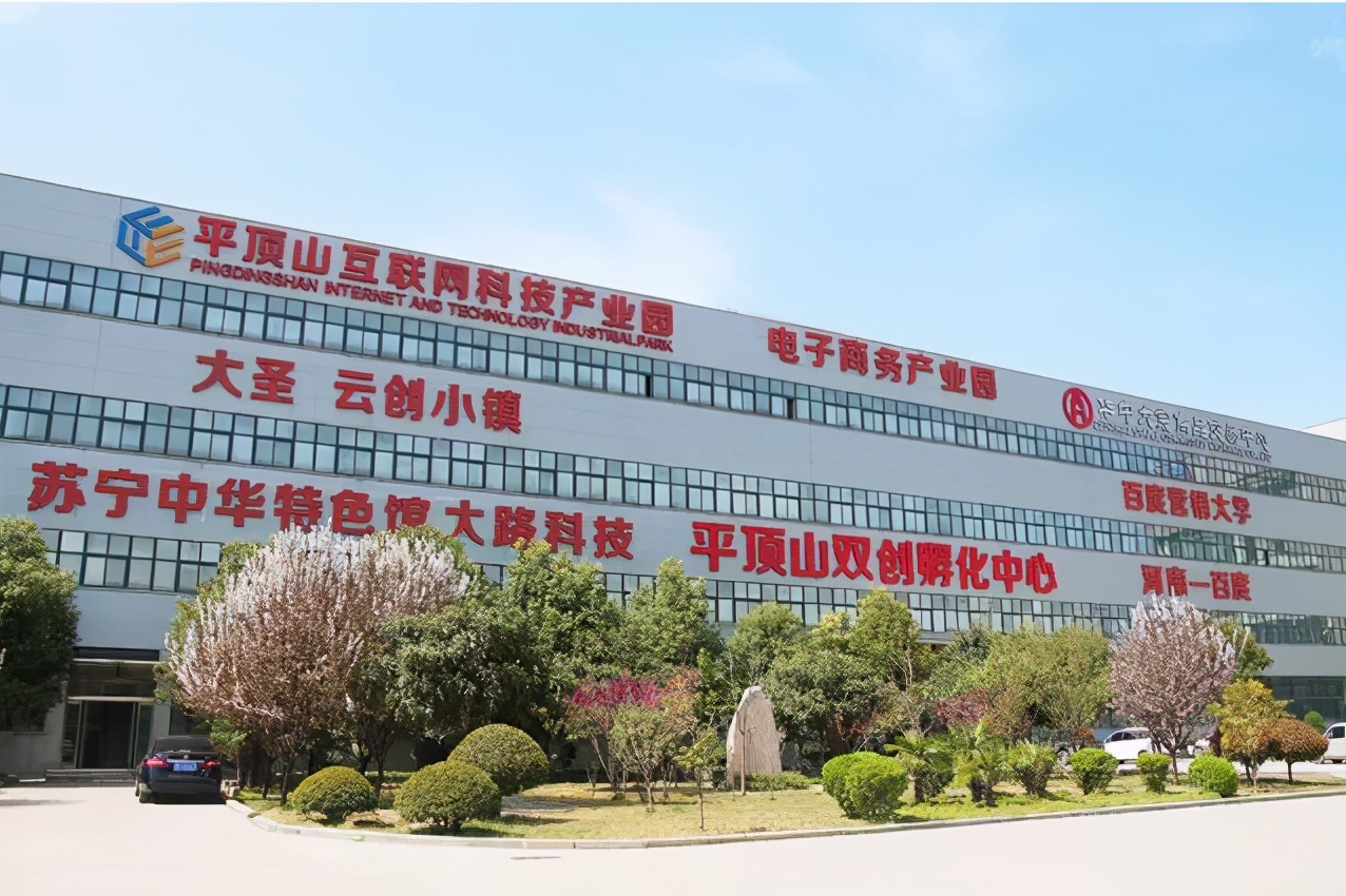 平顶山市新城区开发,平顶山新城区24年建设