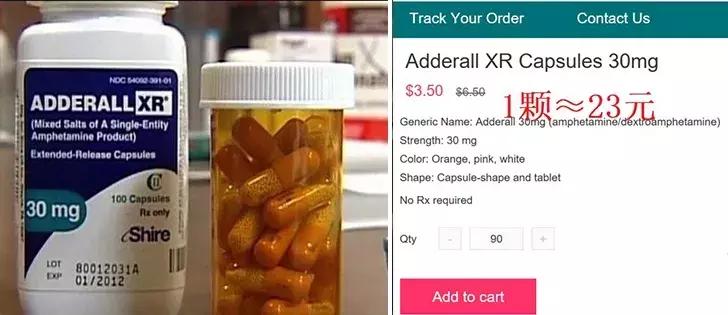 吃了妈妈给的“聪明药”,最后却被送去了戒毒所……