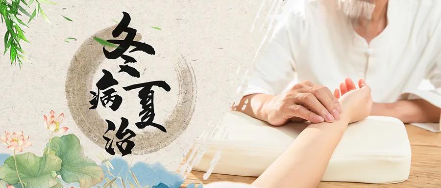 三伏天如何祛湿驱寒中药外敷,三伏天养生排寒祛湿效果最佳