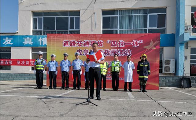 榆林博爱医院联合多部门开展交通事故应急演练