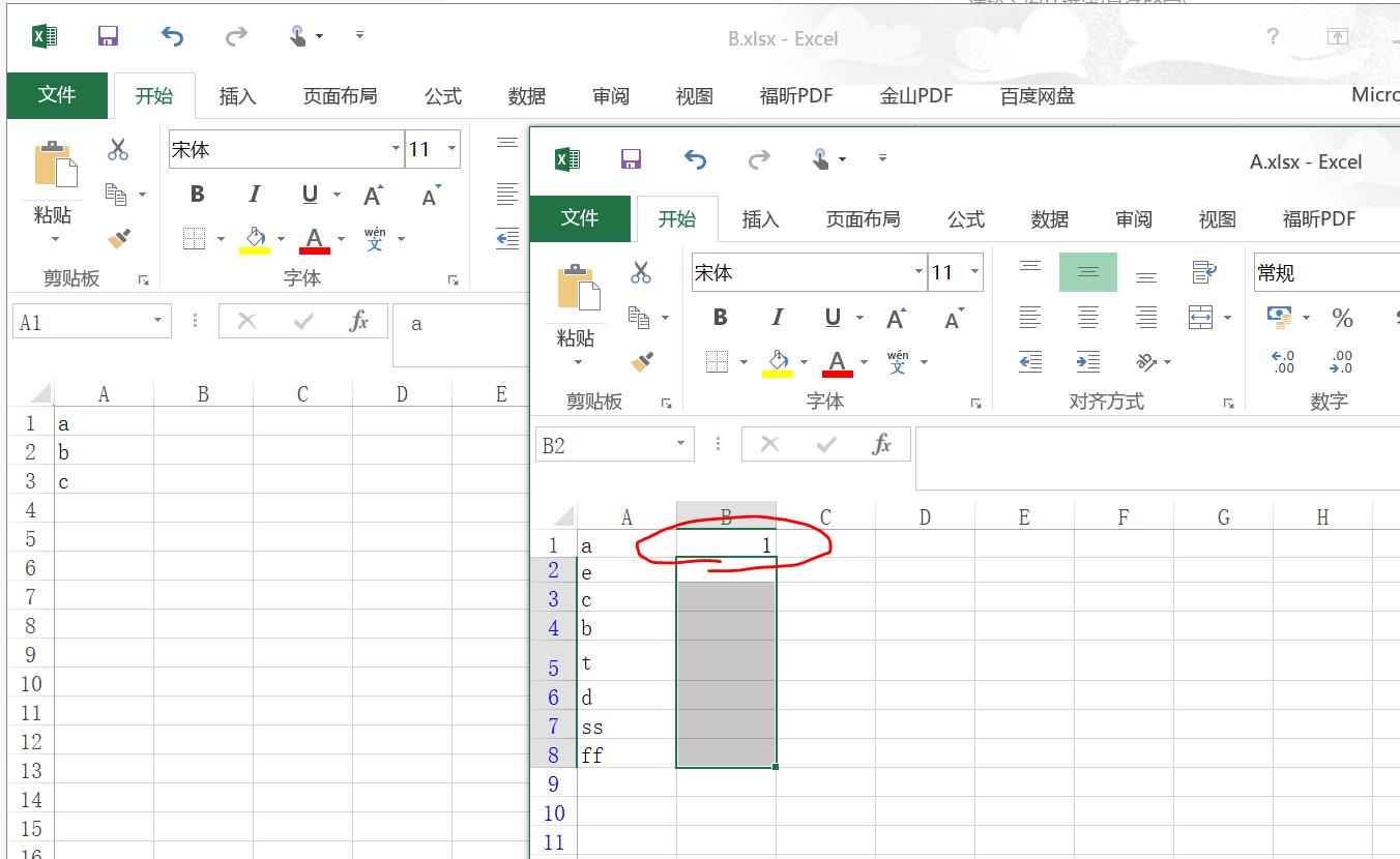 excel想在一列数据前面加统一前缀,excel想在一行中加一格