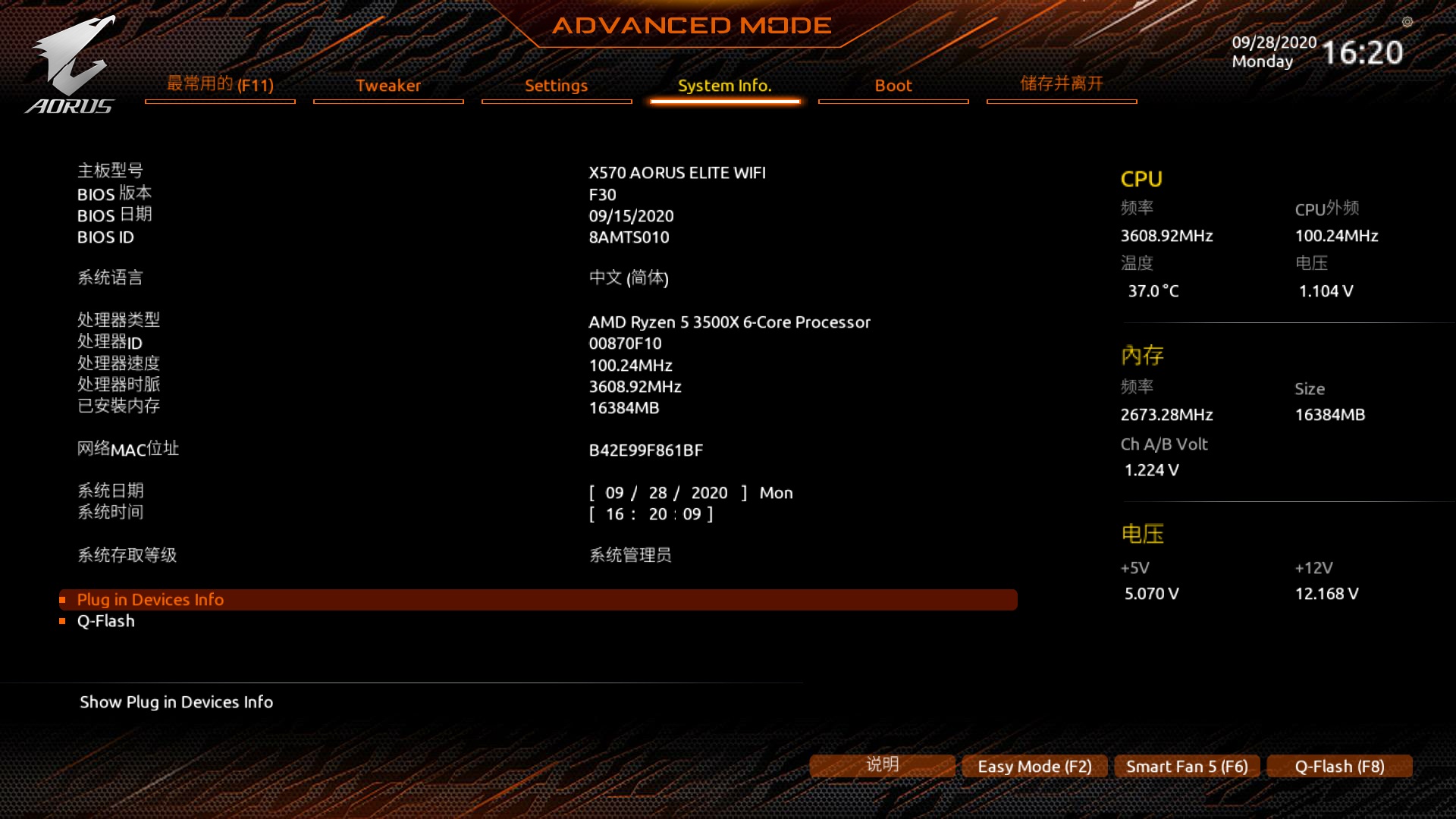 技嘉x570aoruselitewifi,技嘉x570aoruselitewifi横评