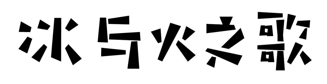 ps积木效果字体设计教程,ps设计科技感字体详细教程