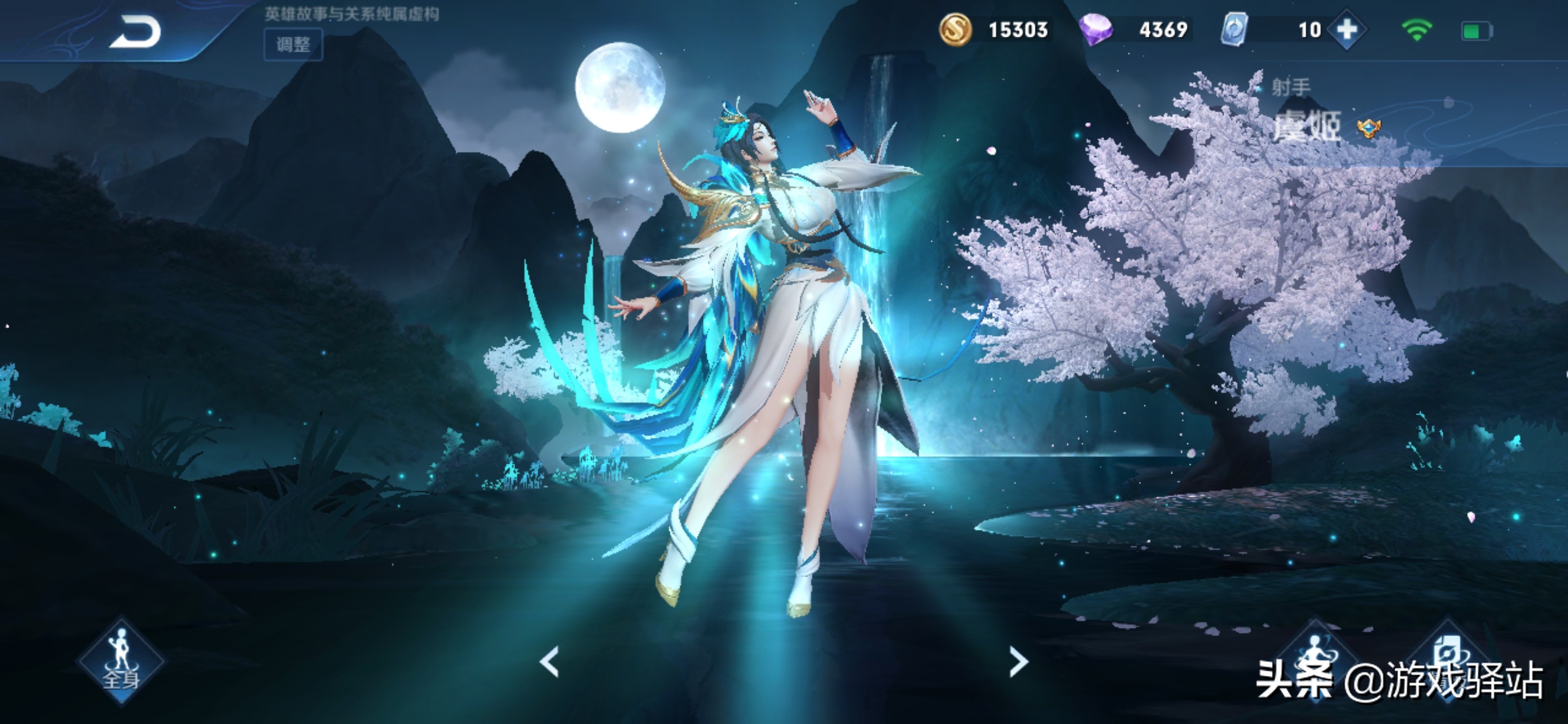 王者荣耀寻宝活动抽皮肤,王者荣耀传说皮肤抽奖视频