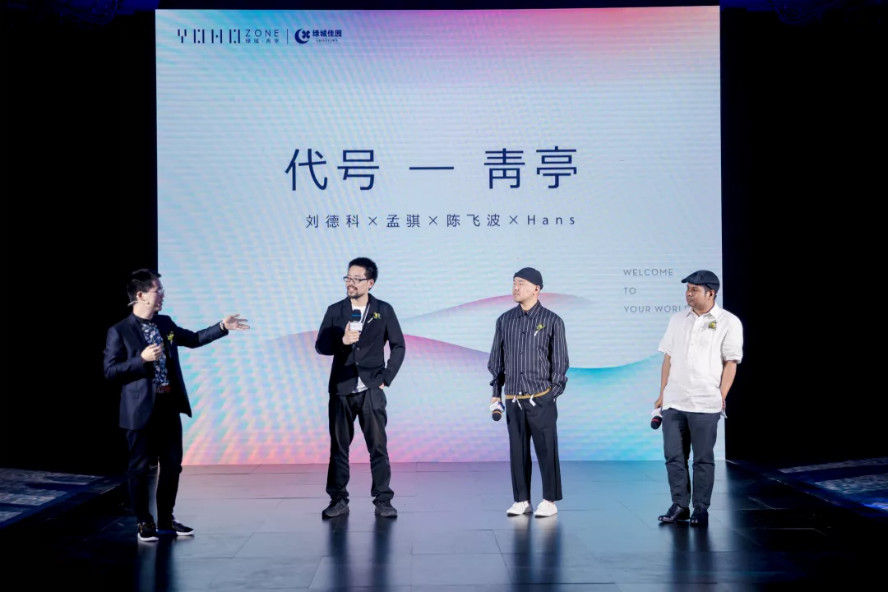 绿城青亭详细介绍,杭州拱墅绿城青亭