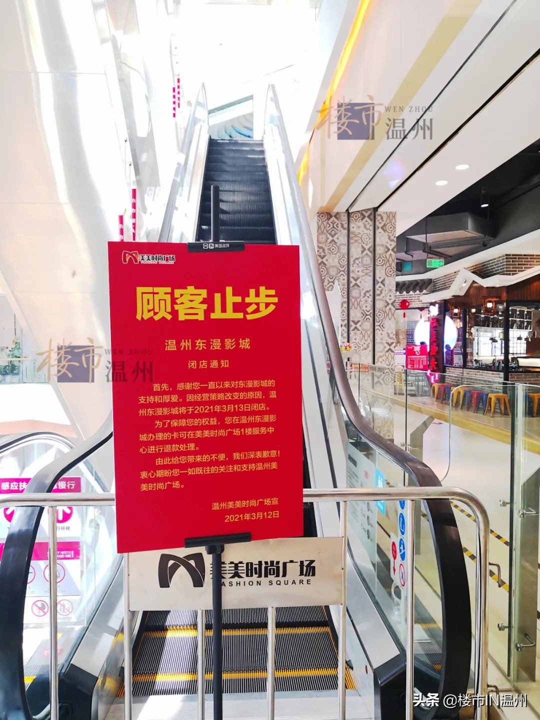 温州综合体体量排行榜,温州最高级的商业综合体