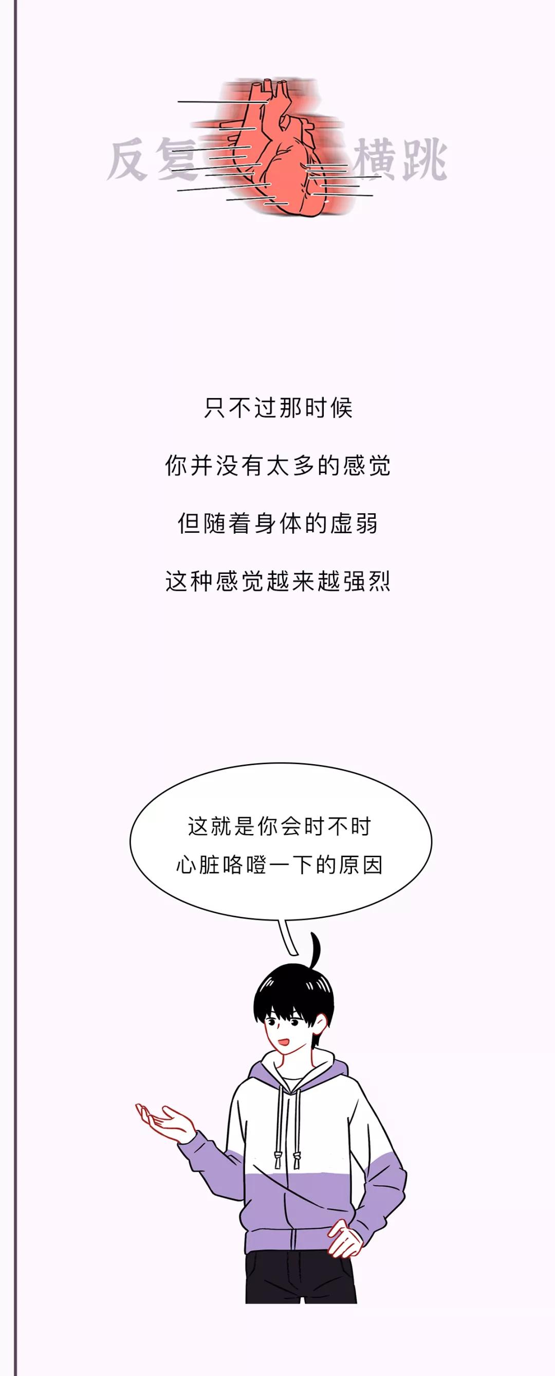 每天坚持睡6个小时,每天四个小时间断睡眠好吗