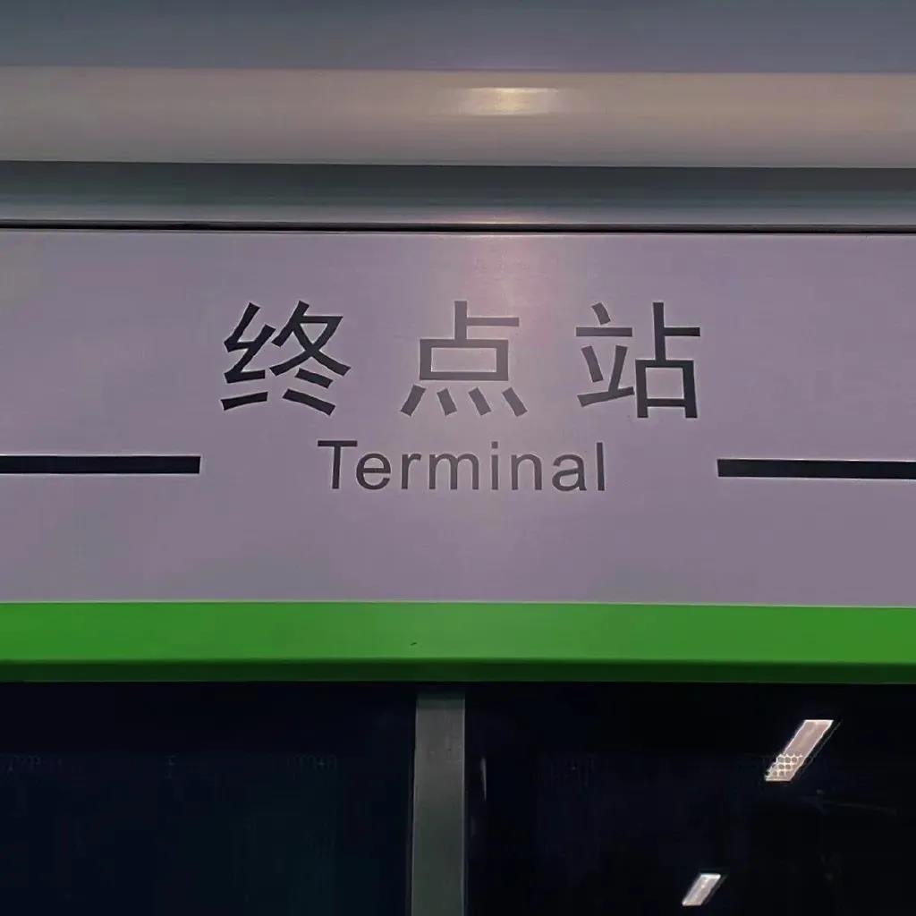 文字控微信朋友圈背景图,文字背景图文字控正能量