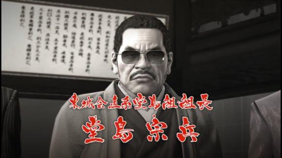 日本黑帮游戏发展史,日本动漫黑帮游戏