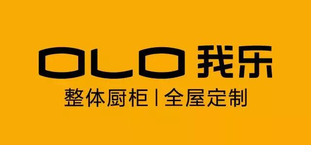 顾家欧派索菲亚尚品宅配全屋定制,尚品索菲亚定制家居