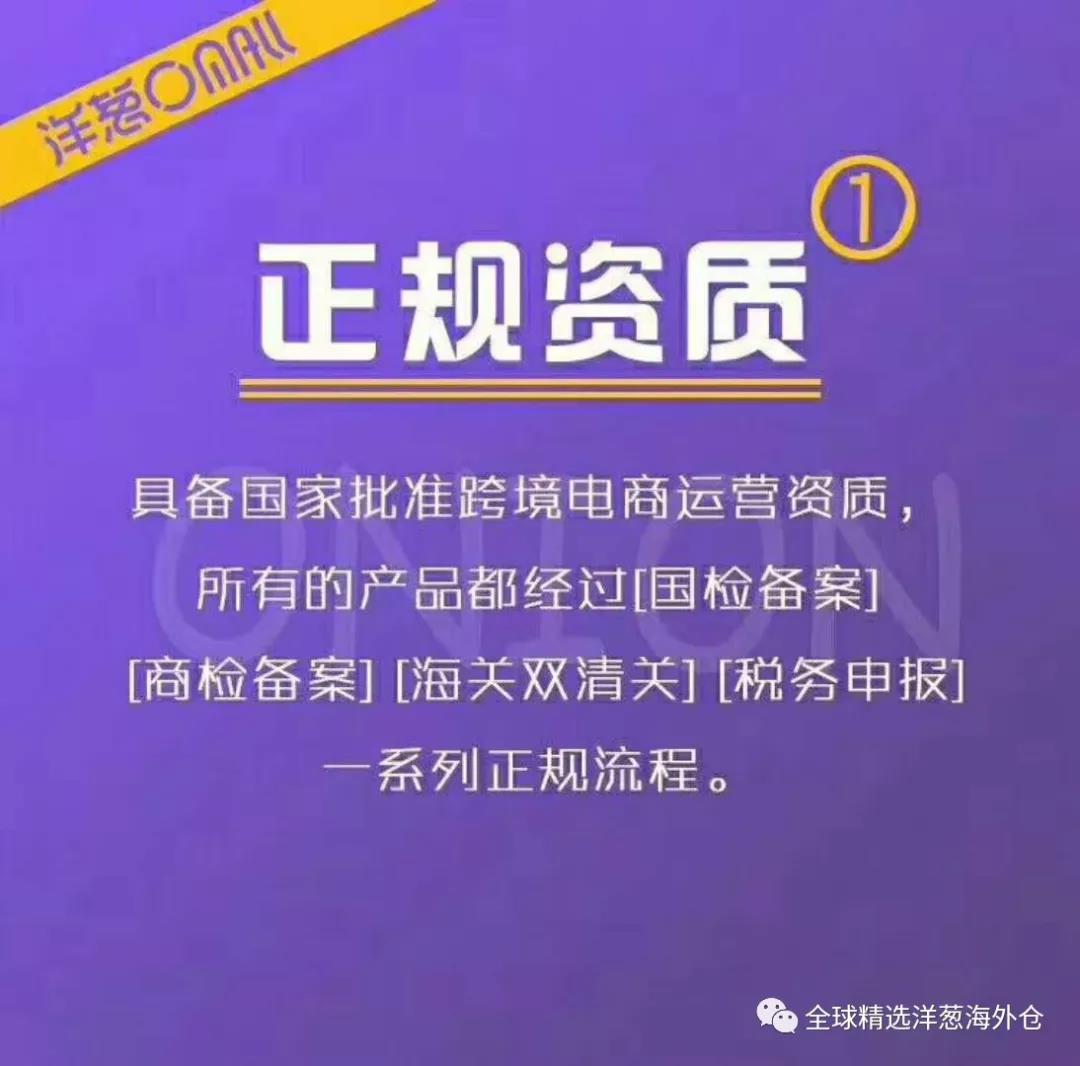 洋葱omall解读,3分钟介绍洋葱omall