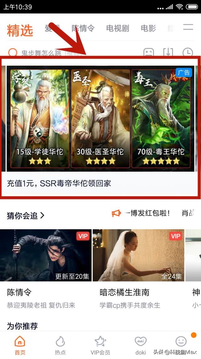 腾讯视频免vip,腾讯视频免vip版app