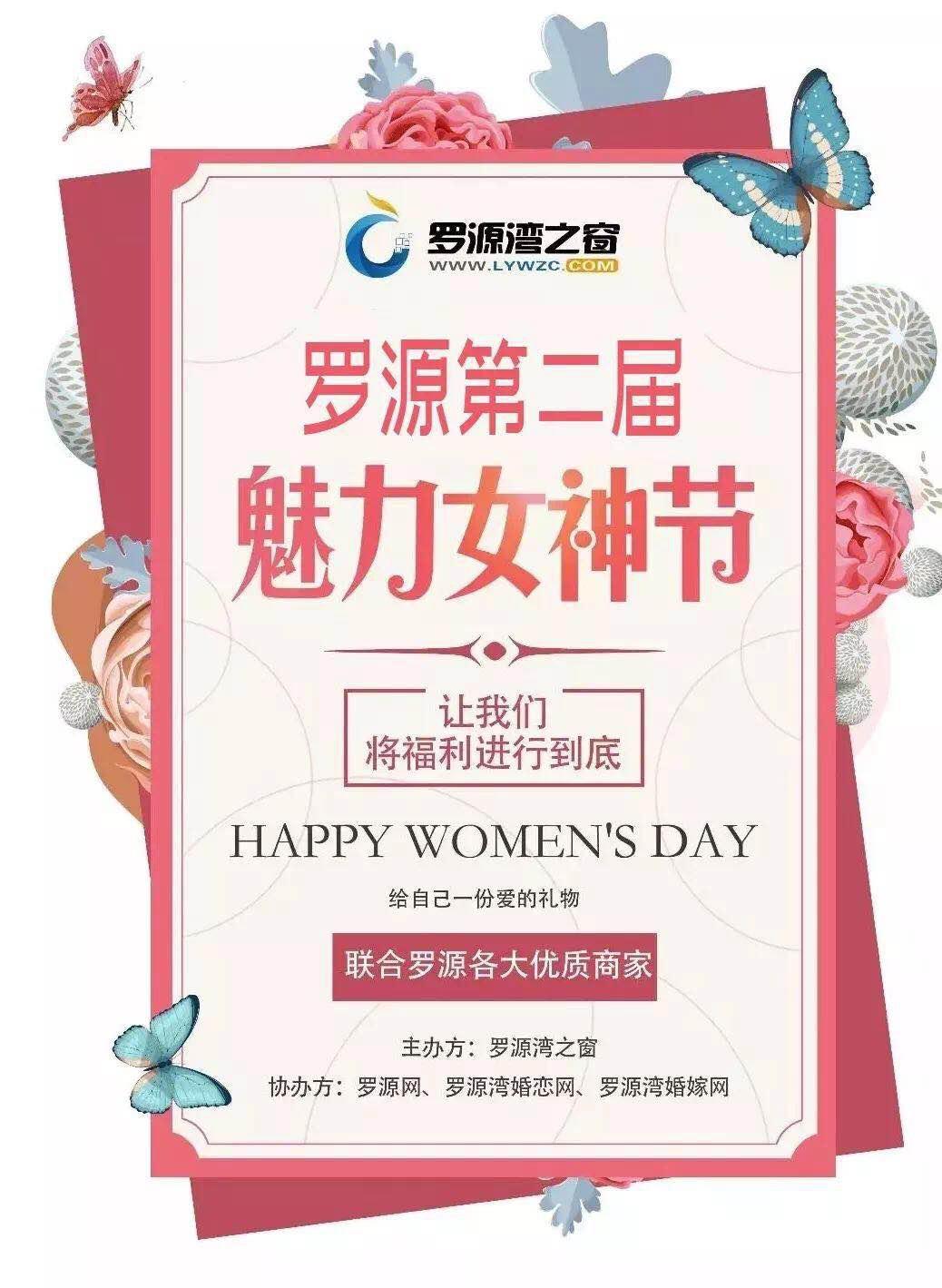 罗源湾之窗罗源美食,罗源湾之窗闽江