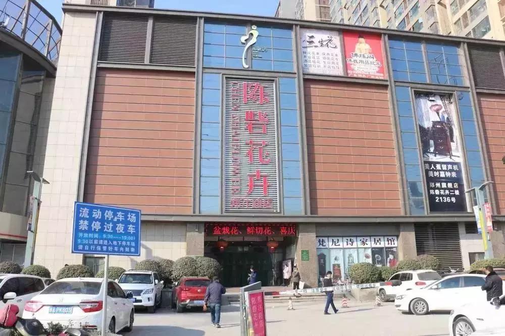 郑州三大花卉市场都是哪个,郑州哪个花卉市场最全