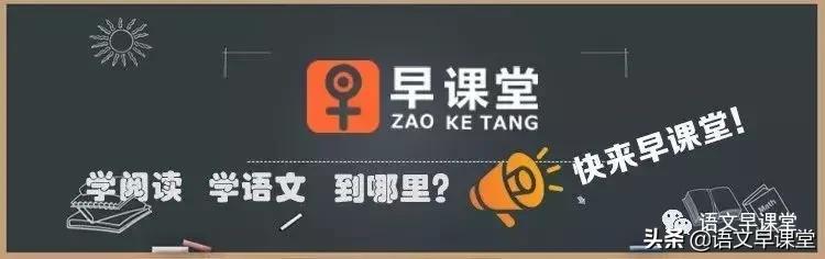 小学语文复习必学,小学低年级语文复习方法技巧