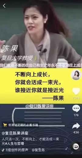 文化网红的衰落：这届韭菜不好割了