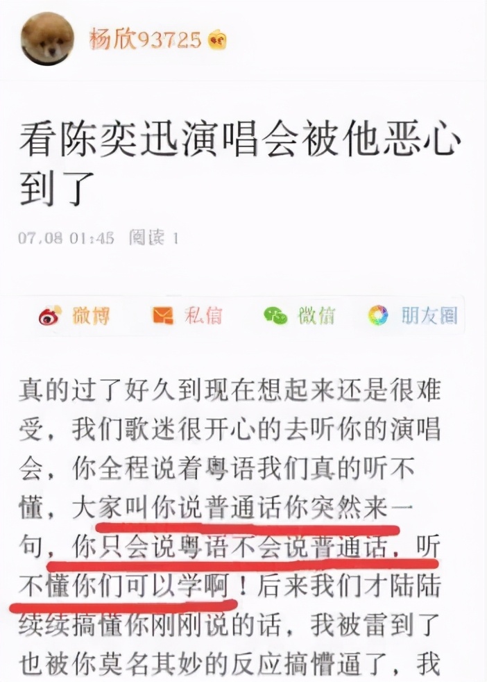陈奕迅内涵,陈奕迅有什么内涵