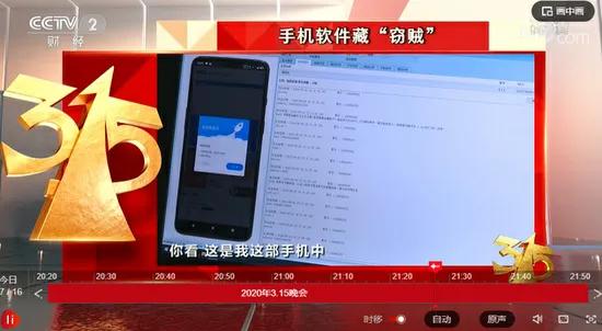 网信办近期查处app,国家网信办整治app违规推送