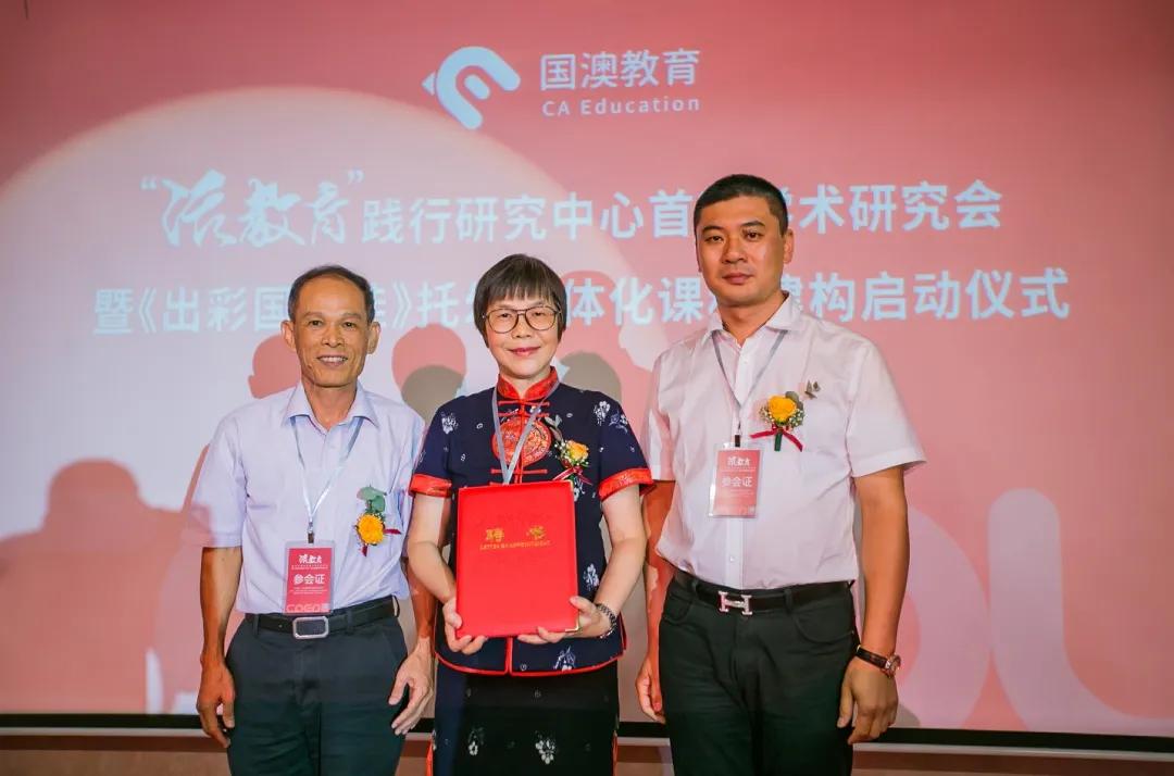 鍥芥境鏁欒偛,鍥芥境鏁欒偛鏈夐檺鍏徃