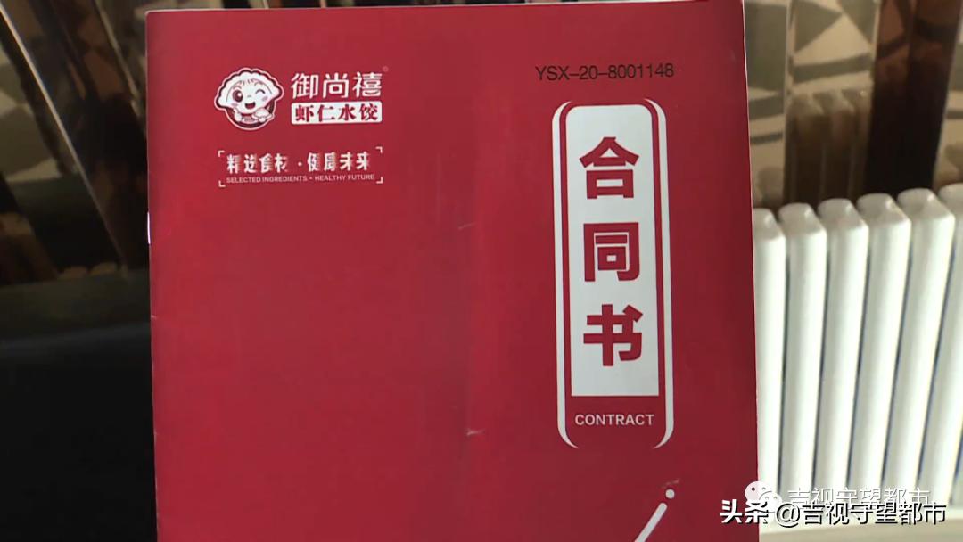 饺子品牌揭秘采访,水饺店里的肉馅内幕