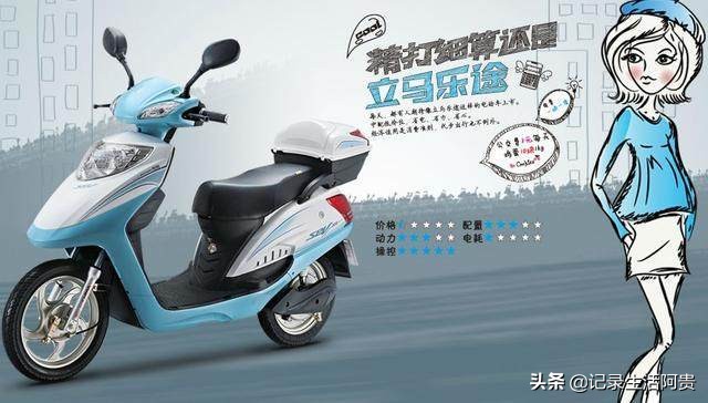 电动车品牌金箭电动车,电动车品牌质量排名新能源电动车