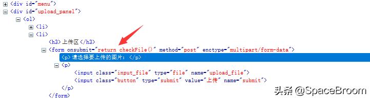 三十一，文件上传漏洞之Upload-labs靶场及CTF题目01-10（四）