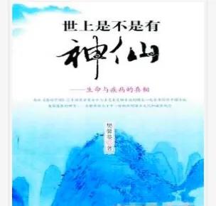 辟谷第27天可以回谷吗,辟谷第二天还继续吗