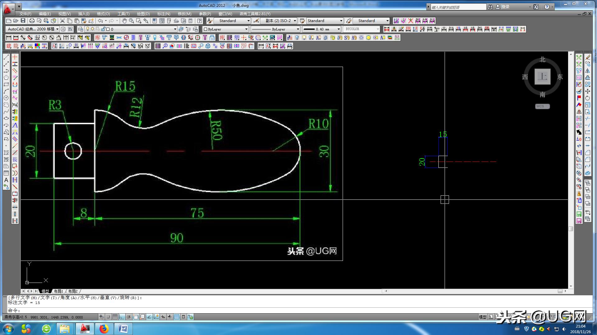 cad图解教学视频,cad图文快印入门