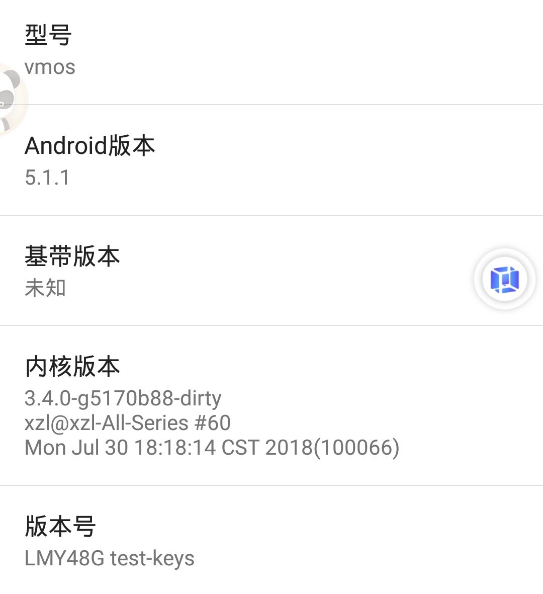 vmos虚拟大师有ios版本吗,vmos虚拟大师小程序